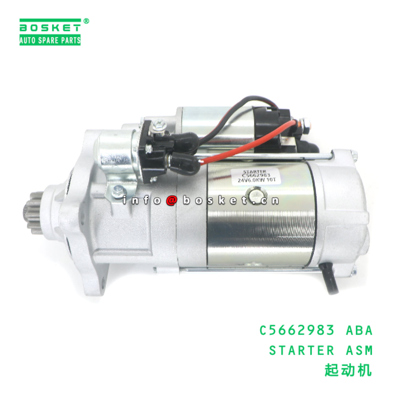 C5662983 ABA STARTER ASM suitable for JAC N200 C56...