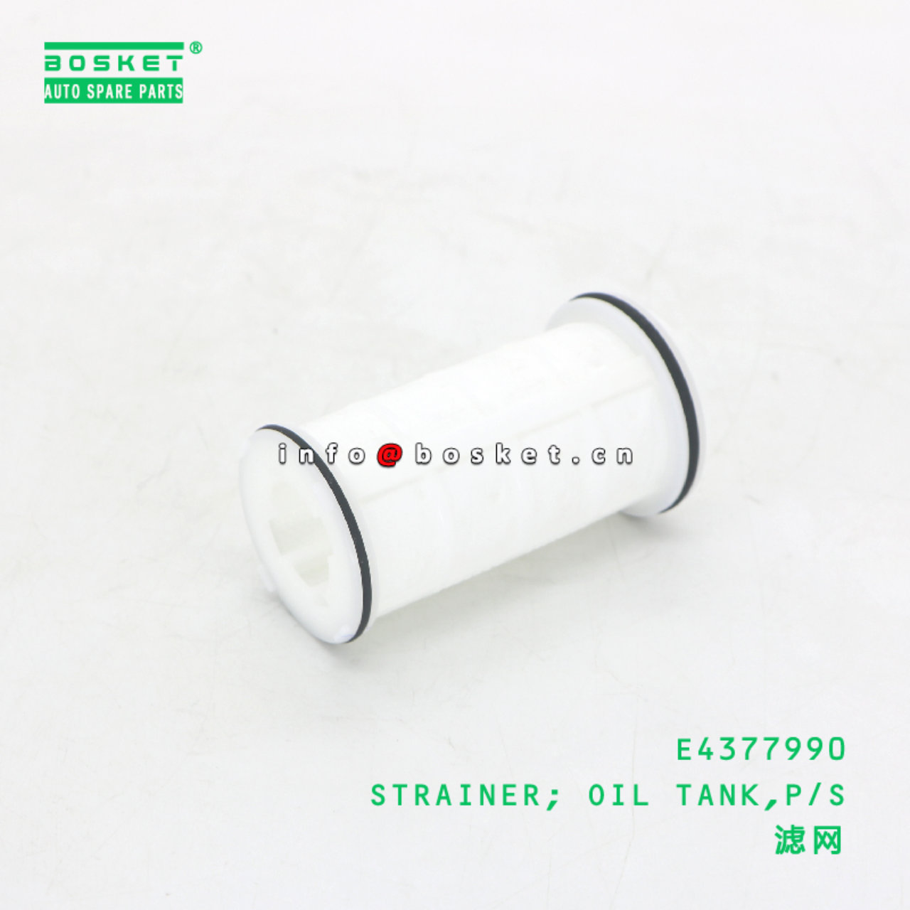 E4377990 STRAINER; OIL TANK,P/S suitable for JAC N200 E4377990