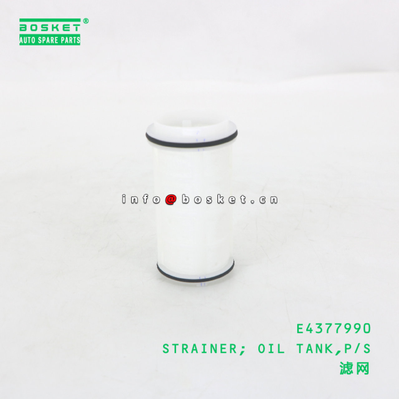 E4377990 STRAINER; OIL TANK,P/S suitable for JAC N...