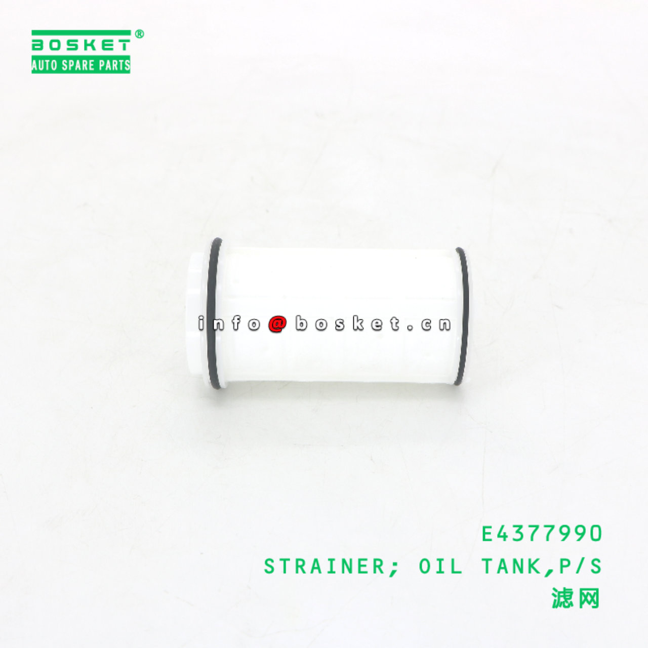 E4377990 STRAINER; OIL TANK,P/S suitable for JAC N200 E4377990