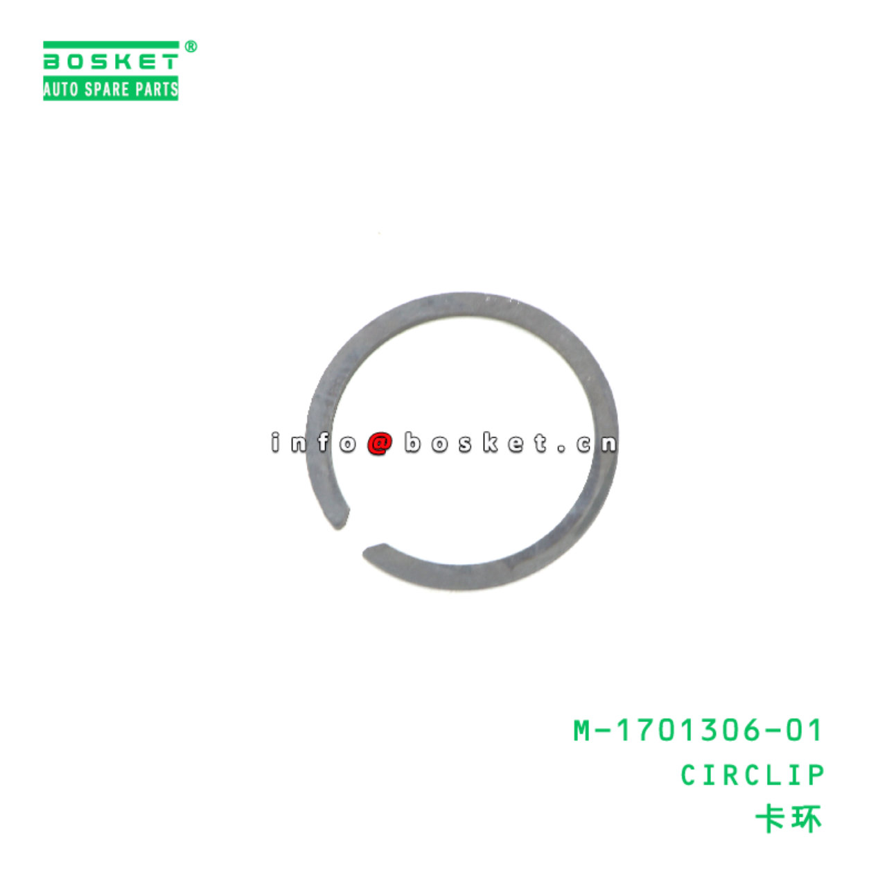 M-1701306-01 CIRCLIP suitable for JAC  M-1701306-01