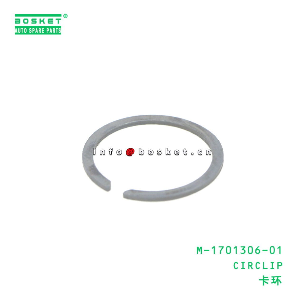 M-1701306-01 CIRCLIP suitable for JAC  M-1701306-0...