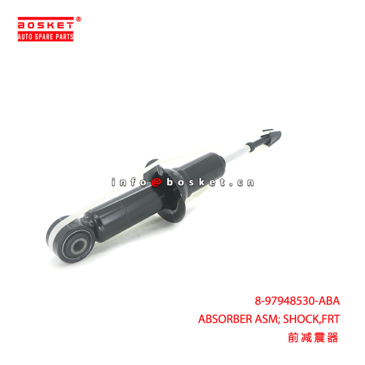 8-97948530-ABA ABSORBER ASM; SHOCK,FRT suitable for ISUZU D-MAX 4*2 8979485300