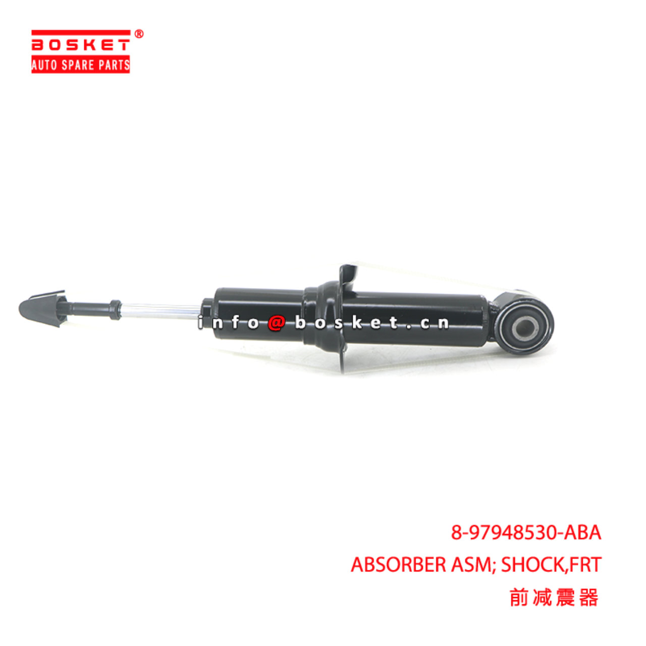 8-97948530-ABA ABSORBER ASM; SHOCK,FRT suitable for ISUZU D-MAX 4*2 8979485300
