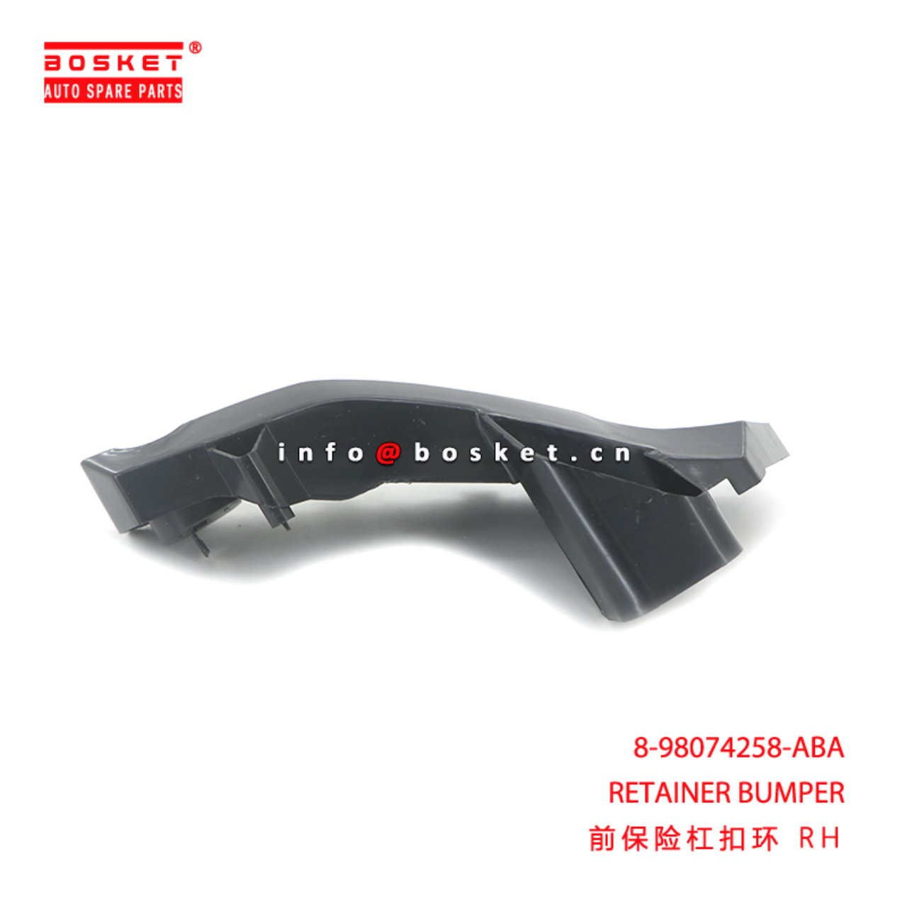 8-98074258-ABA RETAINER BUMPER suitable for ISUZU 8980742580