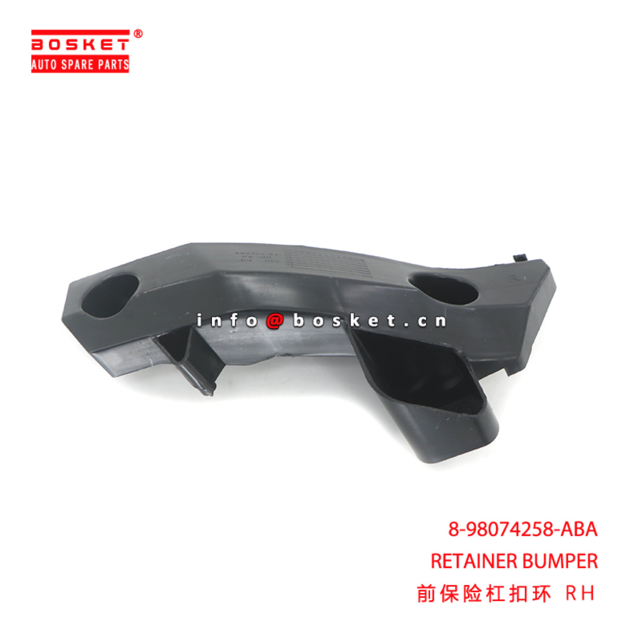 8-98074258-ABA RETAINER BUMPER suitable for ISUZU ...