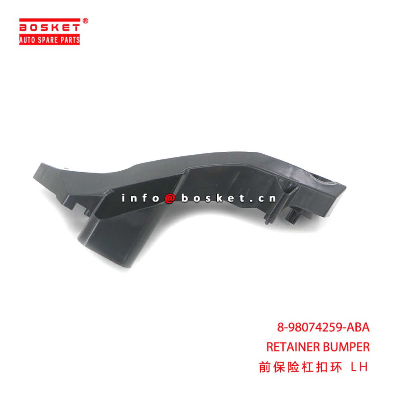 8-98074259-ABA RETAINER BUMPER suitable for ISUZU 8980742590