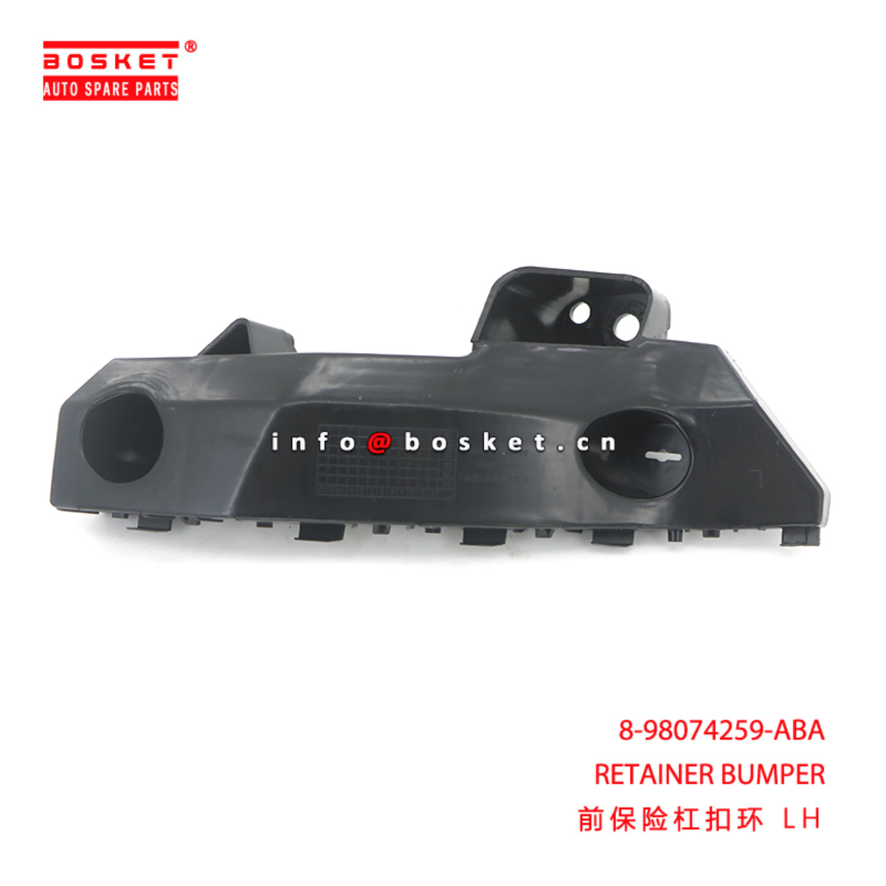 8-98074259-ABA RETAINER BUMPER suitable for ISUZU ...