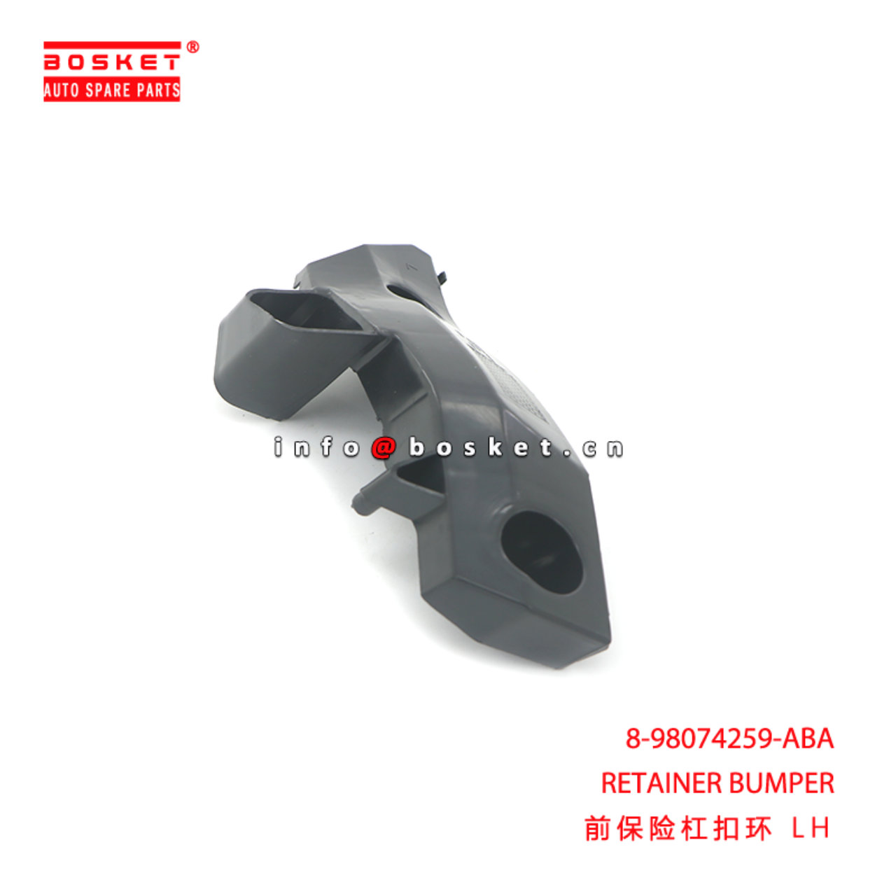 8-98074259-ABA RETAINER BUMPER suitable for ISUZU 8980742590