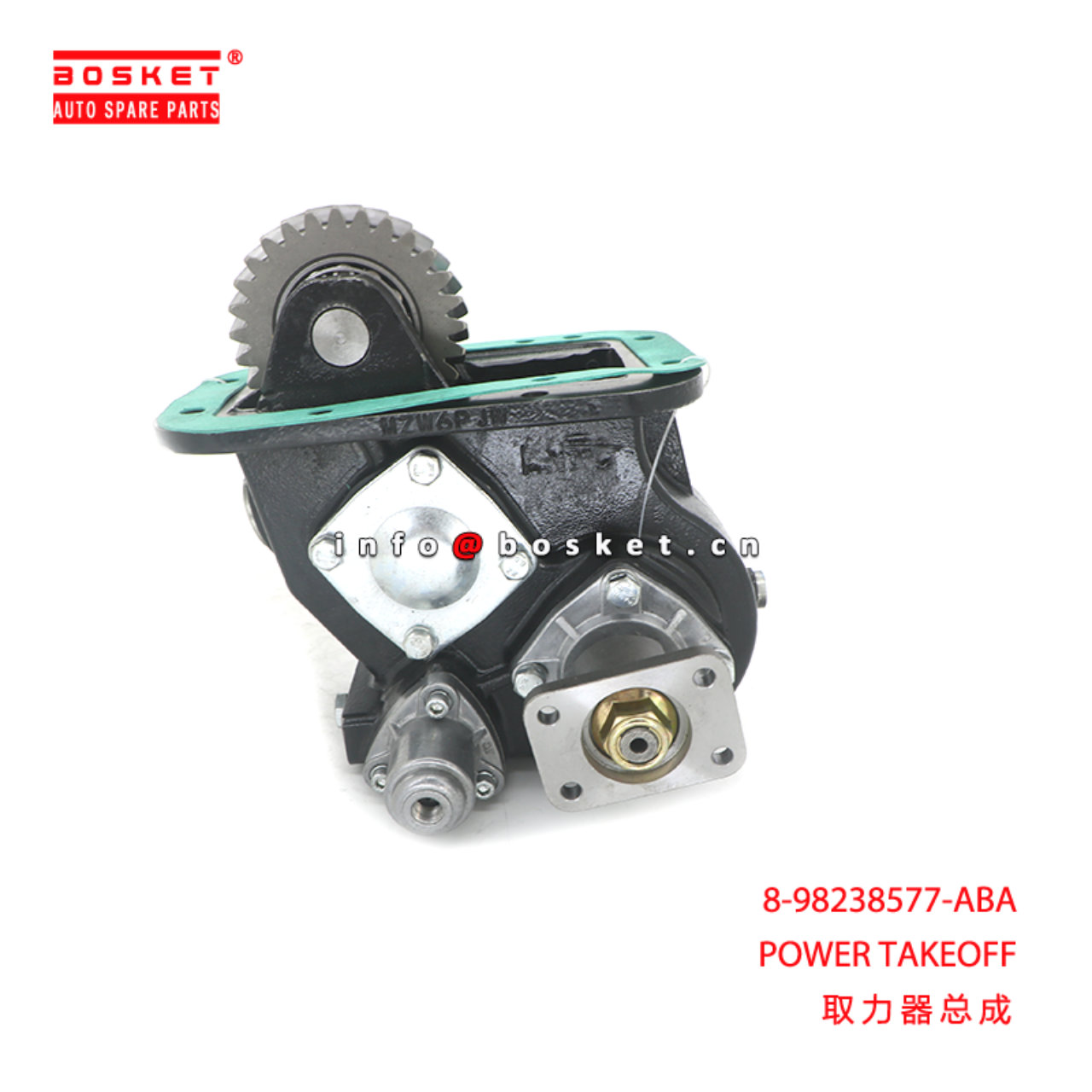 8-98238577-ABA POWER TAKEOFF suitable for ISUZU FRR MZW6P M/T 8982385770