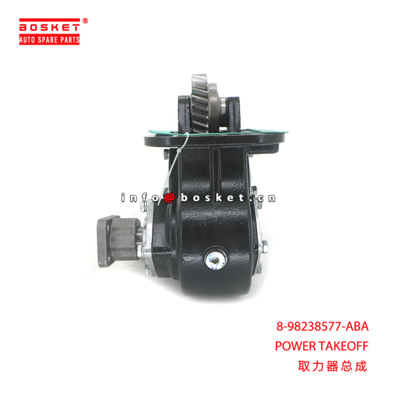 8-98238577-ABA POWER TAKEOFF suitable for ISUZU FR...