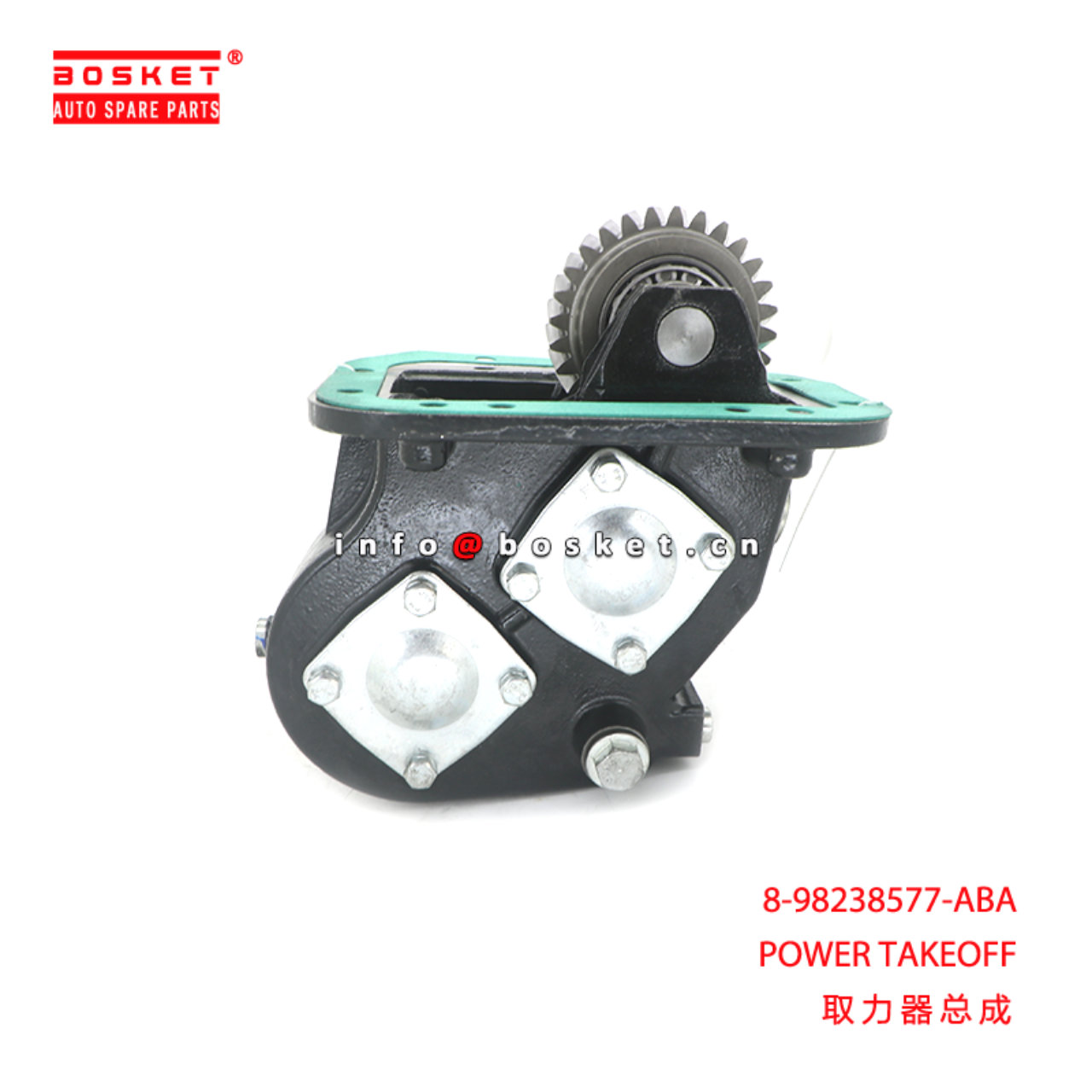 8-98238577-ABA POWER TAKEOFF suitable for ISUZU FRR MZW6P M/T 8982385770