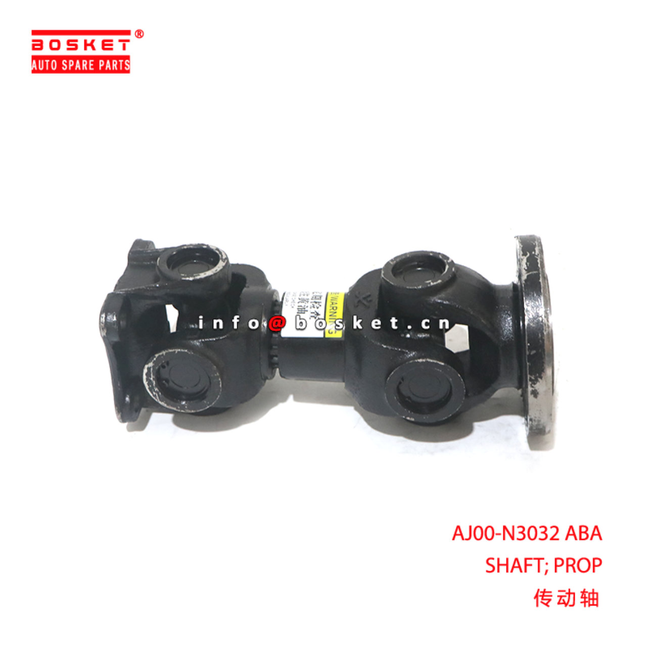 AJ00-N3032 ABA SHAFT; PROP suitable for ISUZU CYZ51 AJ00-N3032