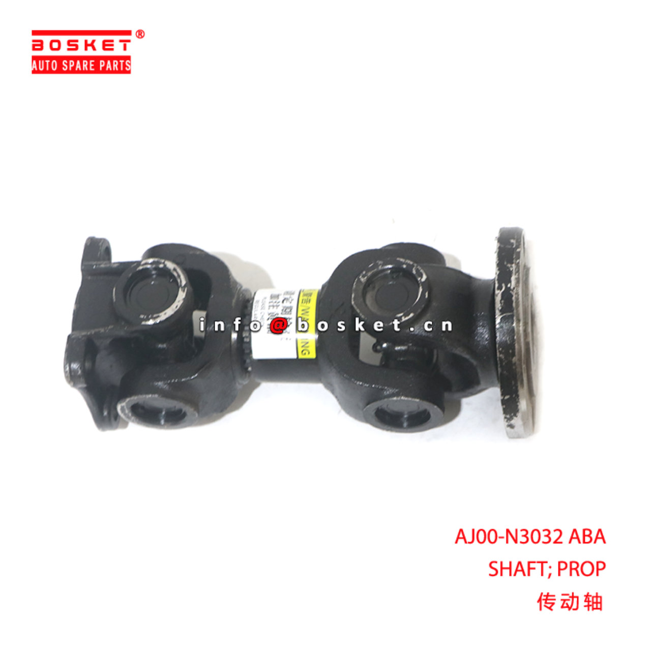 AJ00-N3032 ABA SHAFT; PROP suitable for ISUZU CYZ51 AJ00-N3032