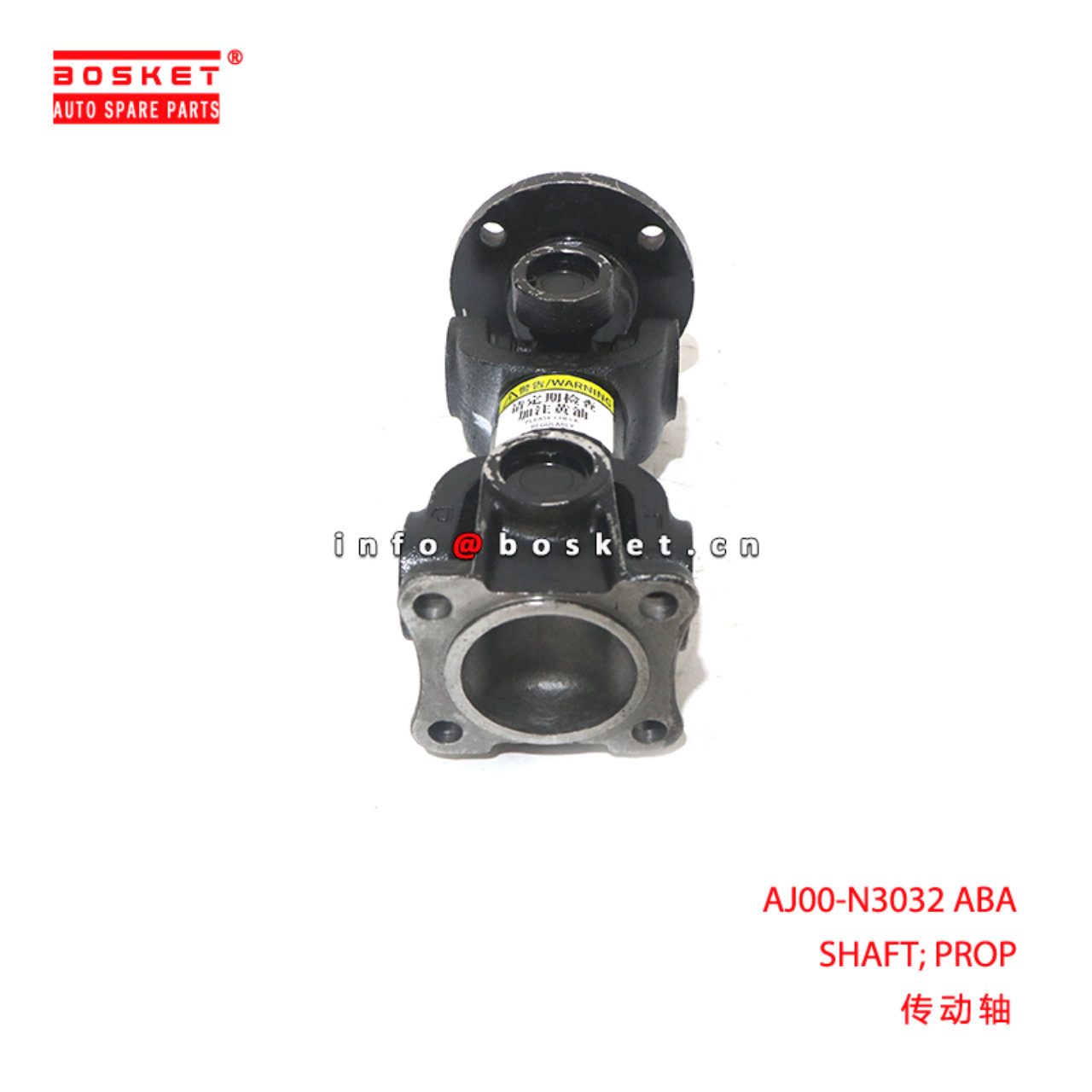 AJ00-N3032 ABA SHAFT; PROP suitable for ISUZU CYZ51 AJ00-N3032