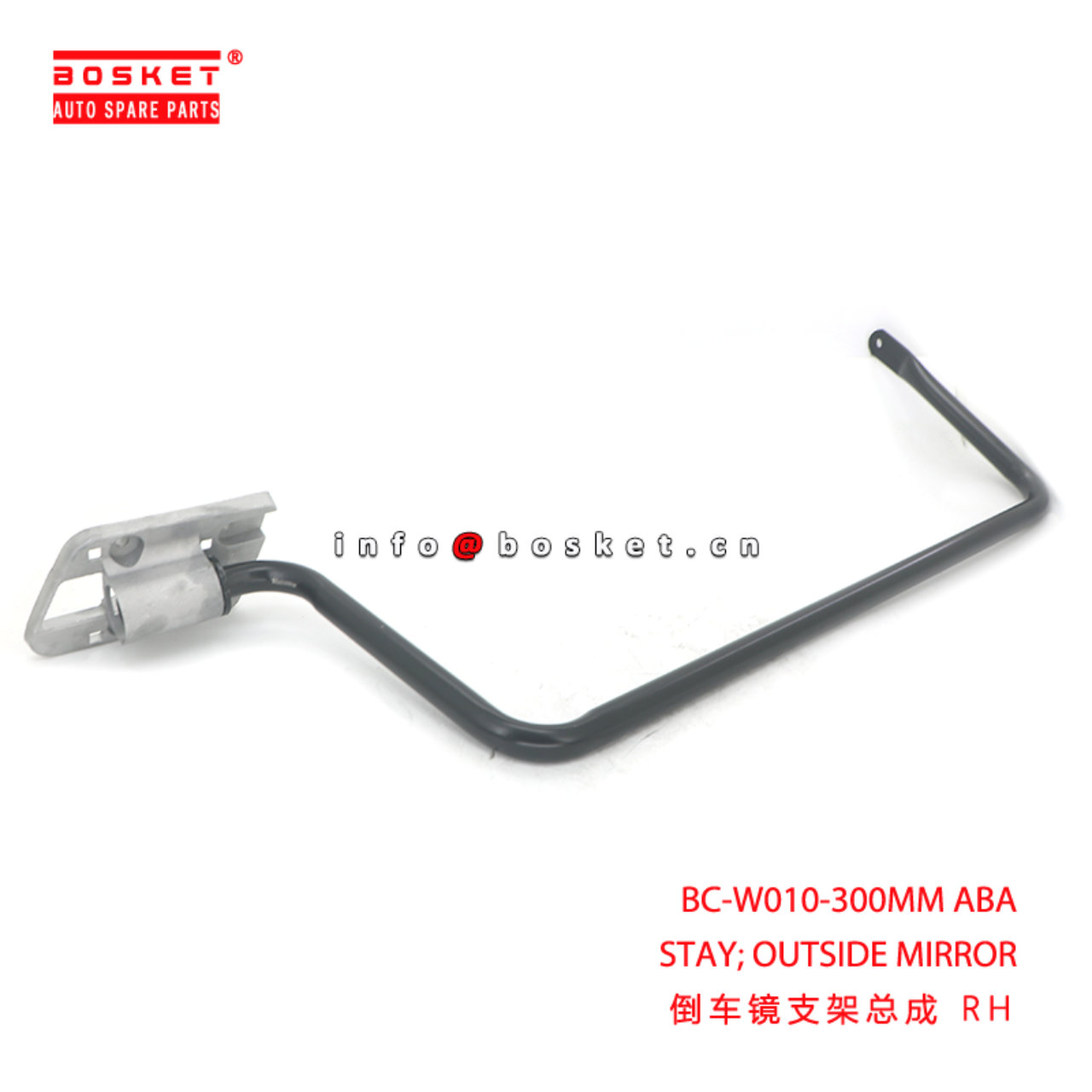 BC-W010-300MM ABA STAY; OUTSIDE MIRROR suitable for ISUZU NPR 700P BC-W010-300MM