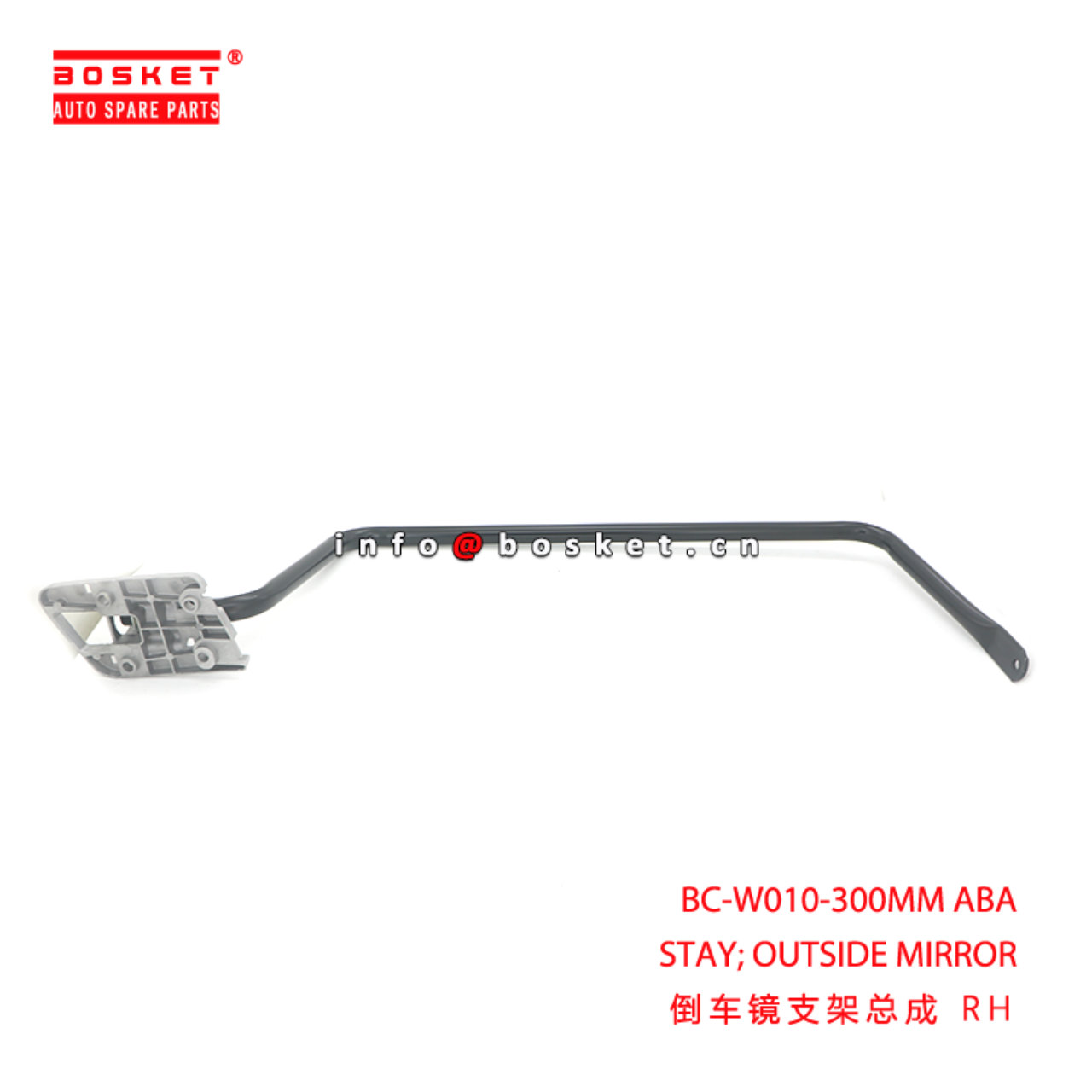 BC-W010-300MM ABA STAY; OUTSIDE MIRROR suitable for ISUZU NPR 700P BC-W010-300MM