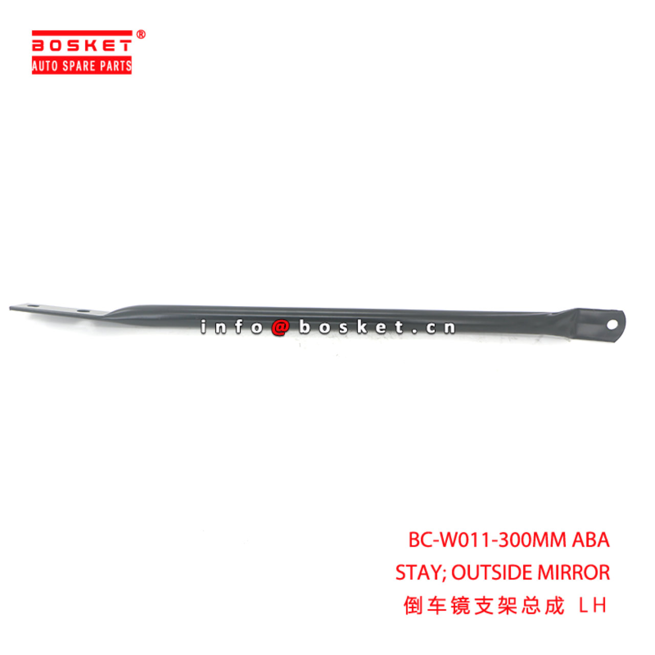 BC-W011-300MM ABA STAY; OUTSIDE MIRROR suitable for ISUZU NPR 700P BC-W011-300MM