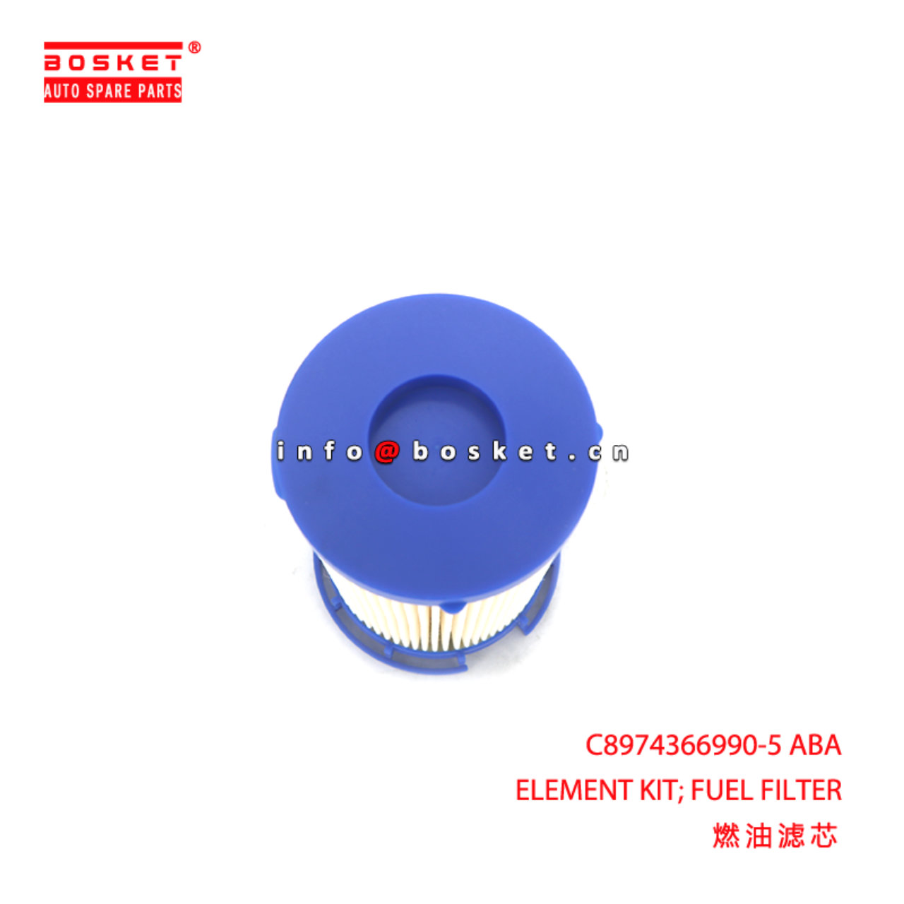 C8974366990-5 ABA ELEMENT KIT; FUEL FILTER suitable for ISUZU EC7 C8974366990-5