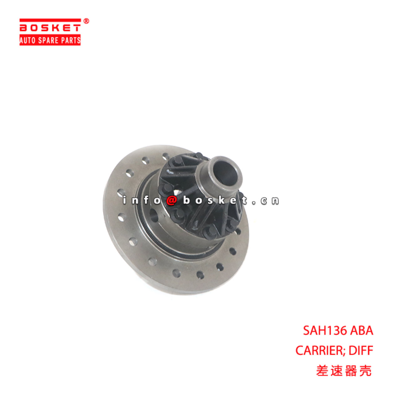 SAH136 ABA CARRIER; DIFF suitable for ISUZU FRR SAH136