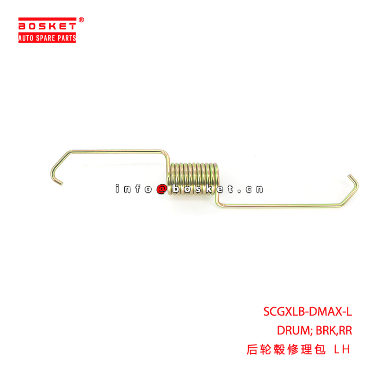 SCGXLB-DMAX-L DRUM; BRK,RR suitable for ISUZU D-MAX 4X 4 SCGXLB-DMAX-L