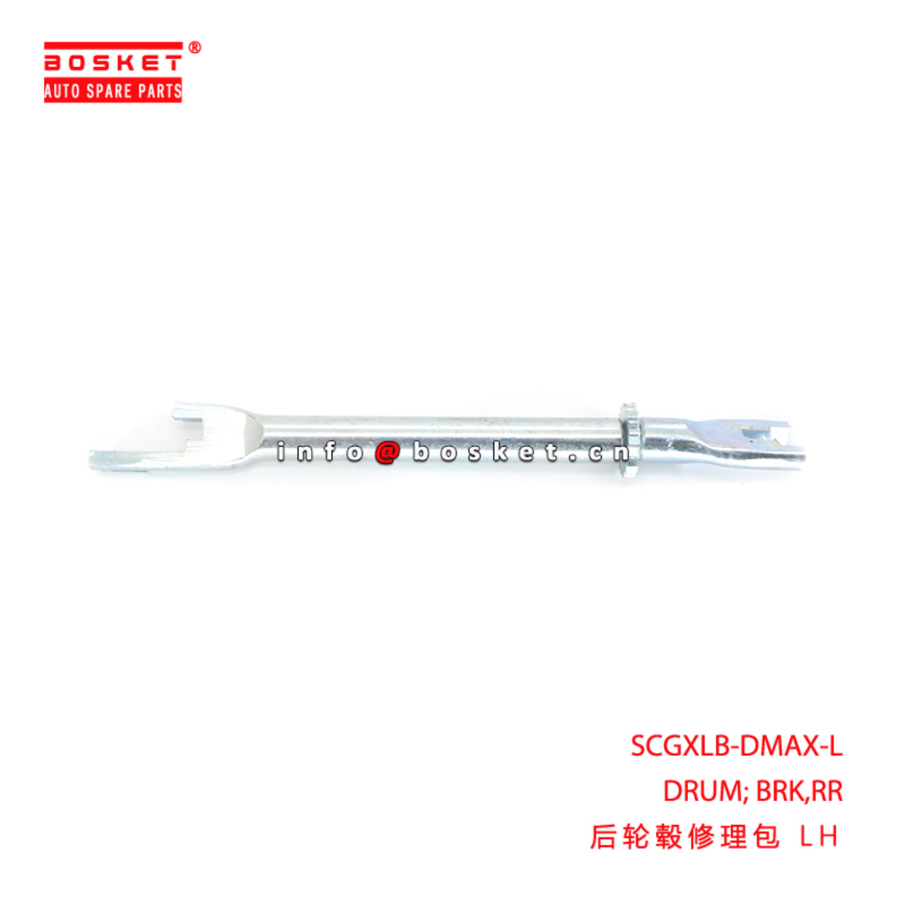 SCGXLB-DMAX-L DRUM; BRK,RR suitable for ISUZU D-MAX 4X 4 SCGXLB-DMAX-L