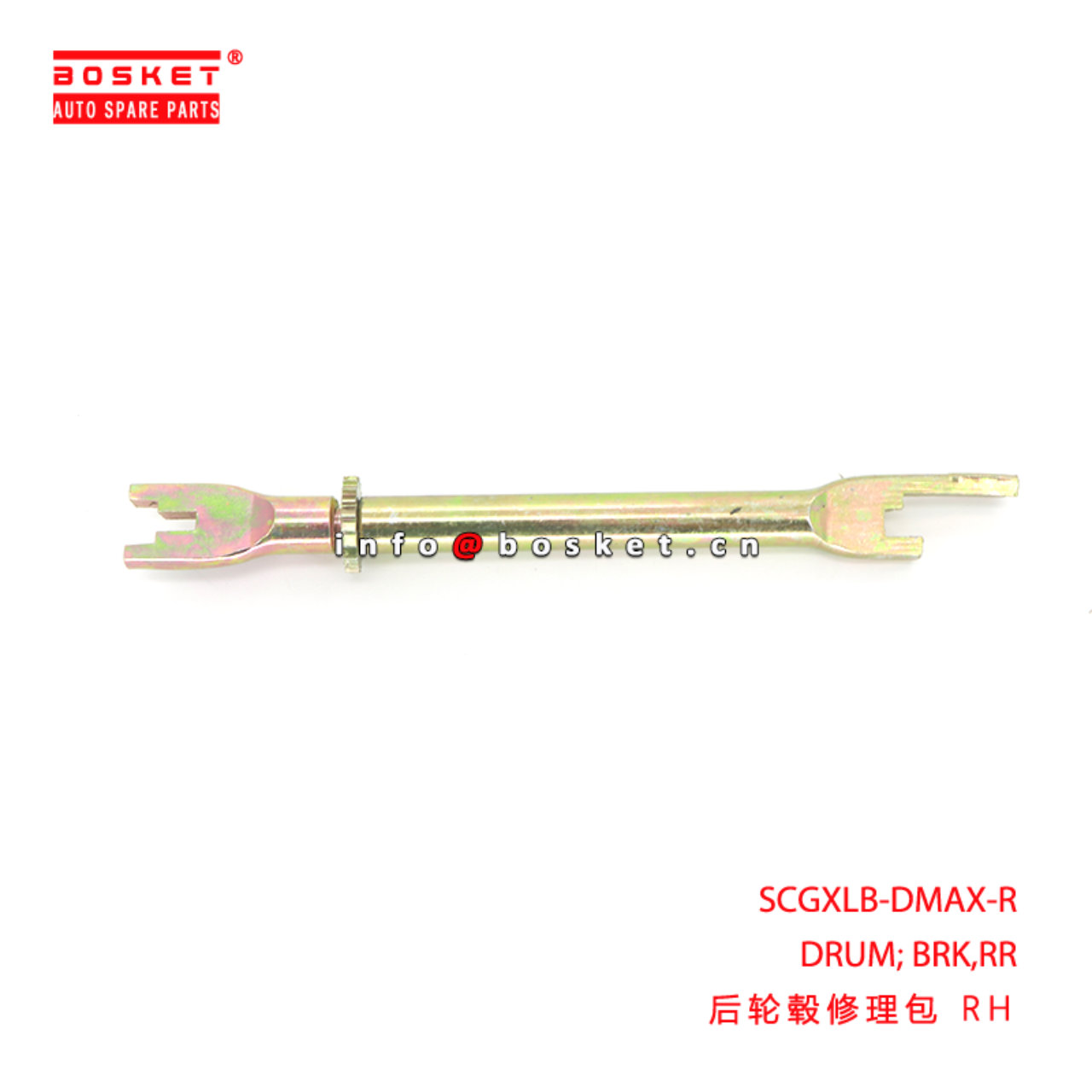 SCGXLB-DMAX-R DRUM; BRK,RR suitable for ISUZU D-MAX 4X 4 SCGXLB-DMAX-R