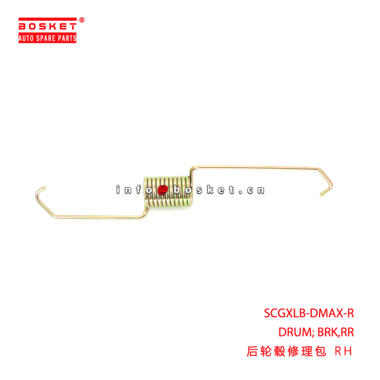 SCGXLB-DMAX-R DRUM; BRK,RR suitable for ISUZU D-MAX 4X 4 SCGXLB-DMAX-R