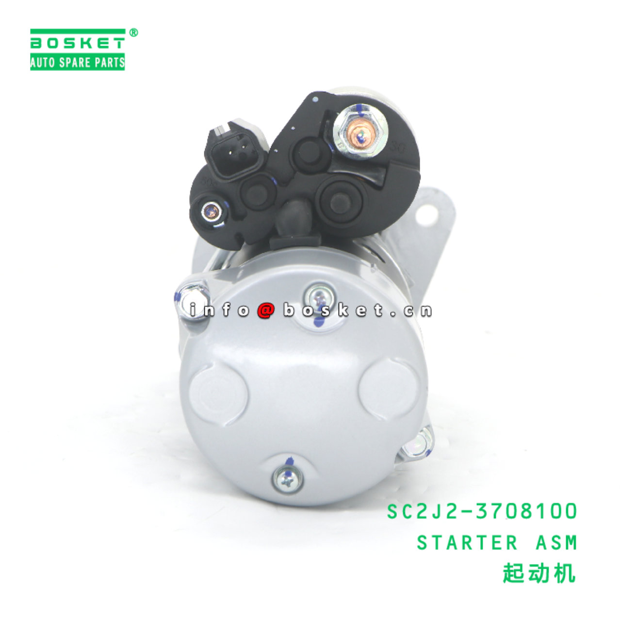 SC2J2-3708100 STARTER ASM suitable for JAC SC2J2-3708100