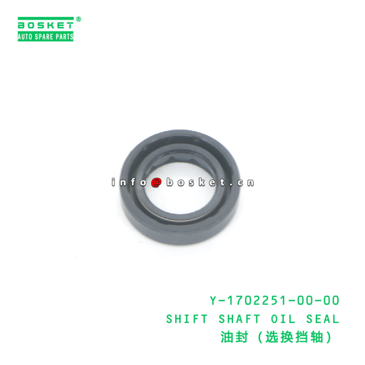 Y-1702251-00-00 SHIFT SHAFT OIL SEAL suitable for JAC Y-1702251-00-00