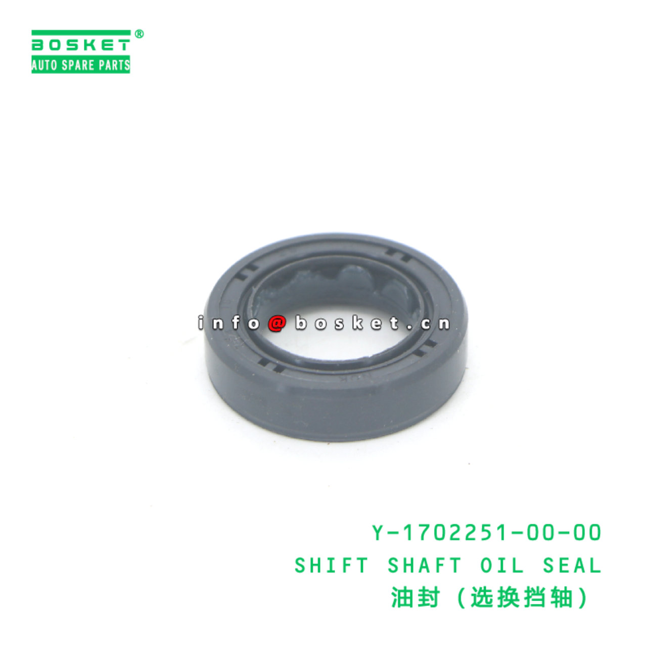 Y-1702251-00-00 SHIFT SHAFT OIL SEAL suitable for ...