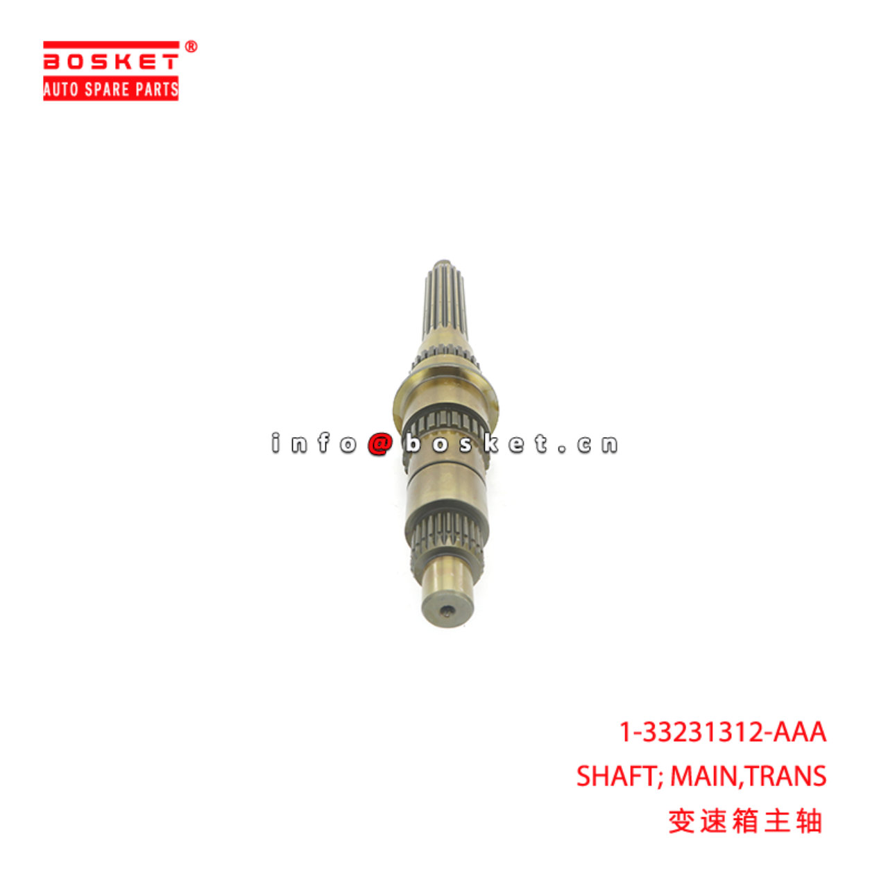 1-33231312-AAA SHAFT; MAIN,TRANS suitable for ISUZU 6HH1 1332313120