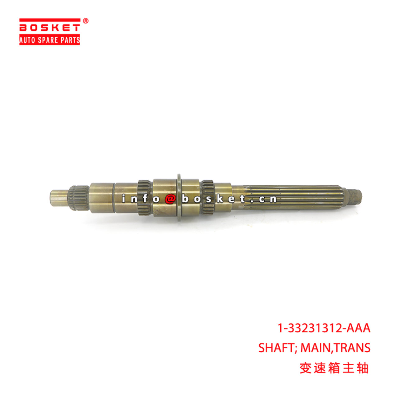 1-33231312-AAA SHAFT; MAIN,TRANS suitable for ISUZU 6HH1 1332313120