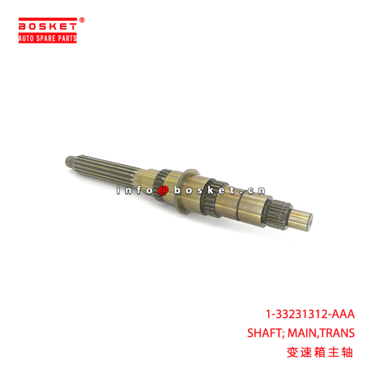 1-33231312-AAA SHAFT; MAIN,TRANS suitable for ISUZ...