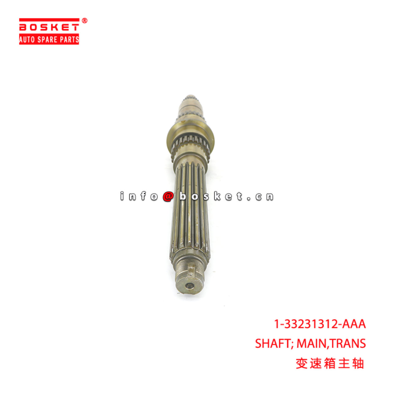 1-33231312-AAA SHAFT; MAIN,TRANS suitable for ISUZU 6HH1 1332313120
