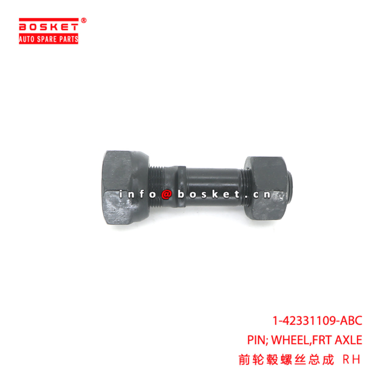 1-42331109-ABC PIN; WHEEL,FRT AXLE suitable for ISUZU FVR33 FVR34 6HH1 1423311090