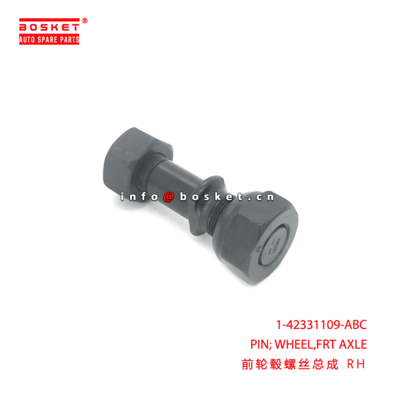 1-42331109-ABC PIN; WHEEL,FRT AXLE suitable for ISUZU FVR33 FVR34 6HH1 1423311090