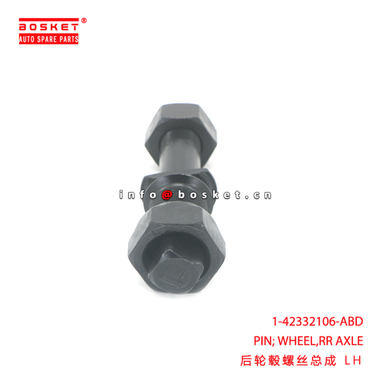 1-42332106-ABD PIN; WHEEL,RR AXLE suitable for ISUZU FSR FRR 1423321060