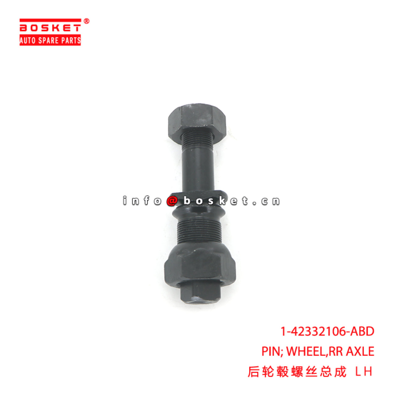 1-42332106-ABD PIN; WHEEL,RR AXLE suitable for ISUZU FSR FRR 1423321060