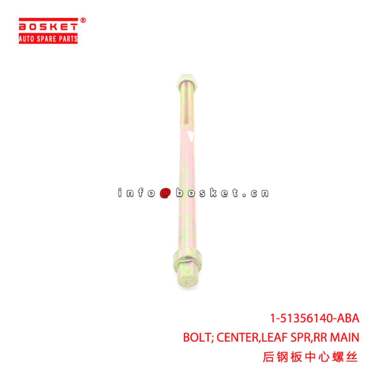 1-51356140-ABA BOLT; CENTER,LEAF SPR,RR MAIN suita...