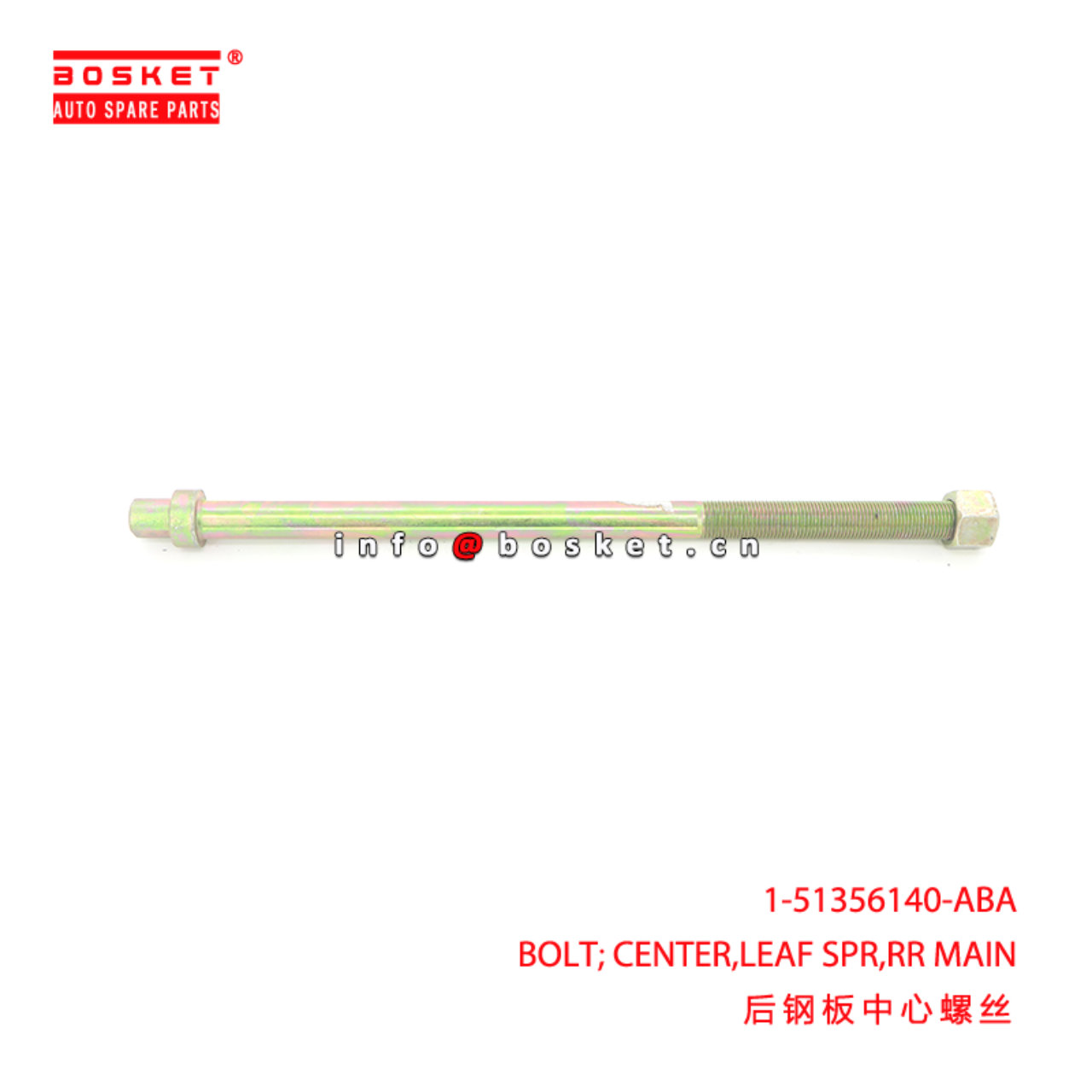 1-51356140-ABA BOLT; CENTER,LEAF SPR,RR MAIN suitable for ISUZU FVR34 6HK1 1513561400