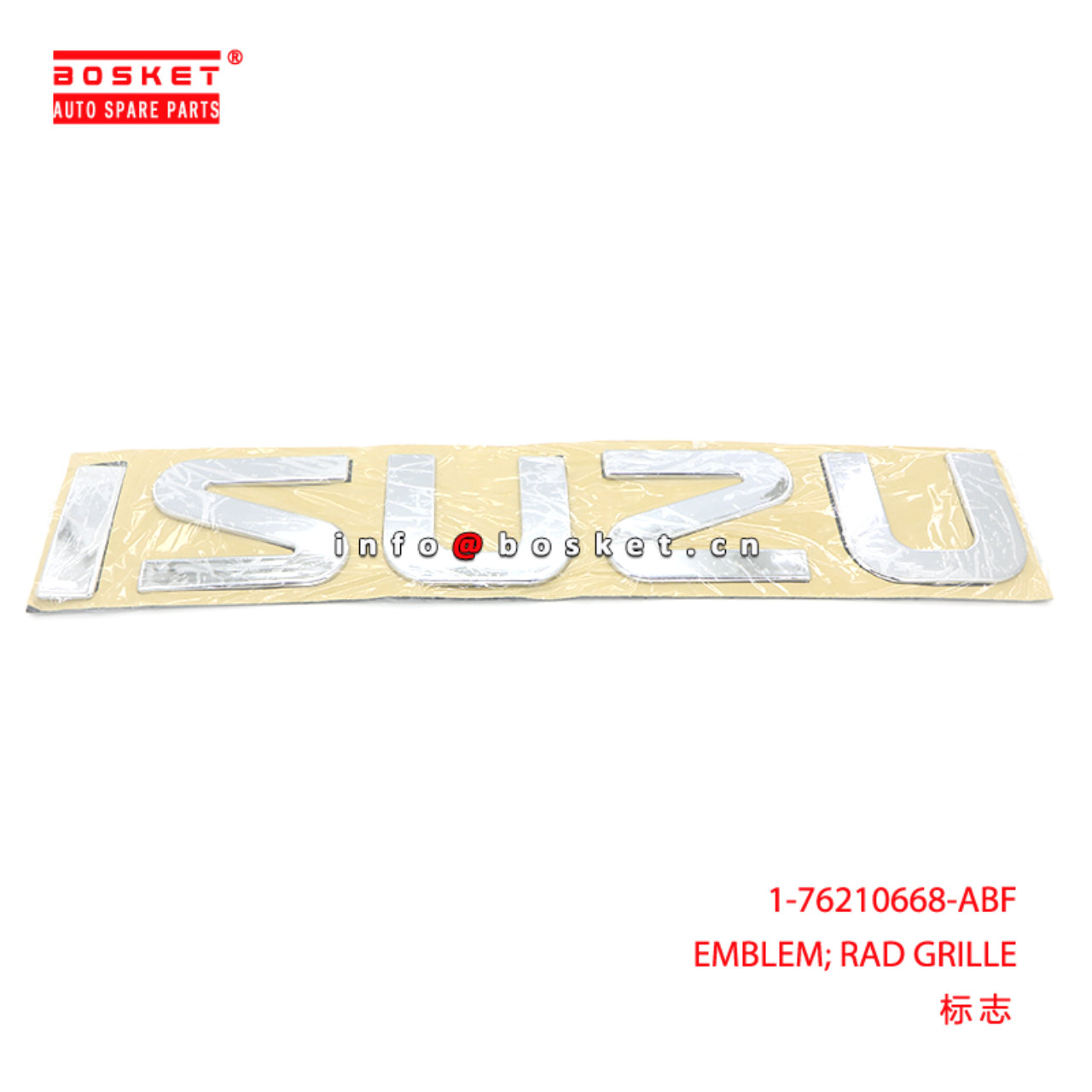 1-76210668-ABF EMBLEM; RAD GRILLE suitable for ISU...