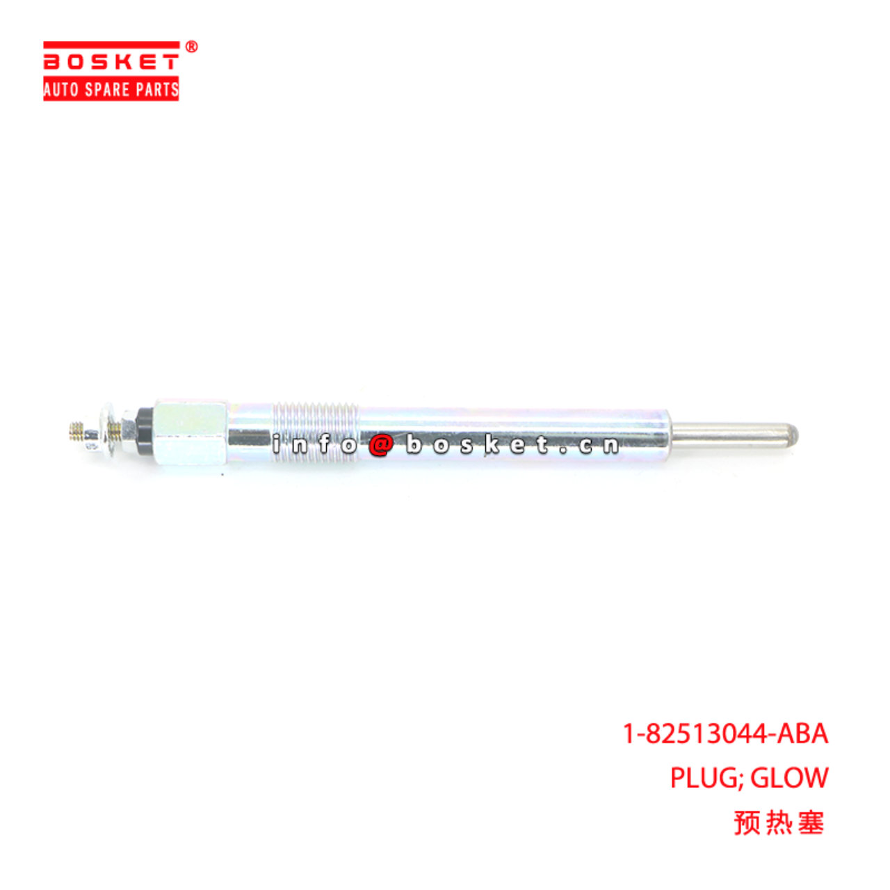 1-82513044-ABA PLUG; GLOW suitable for ISUZU 4HF1 6BD1 1825130440