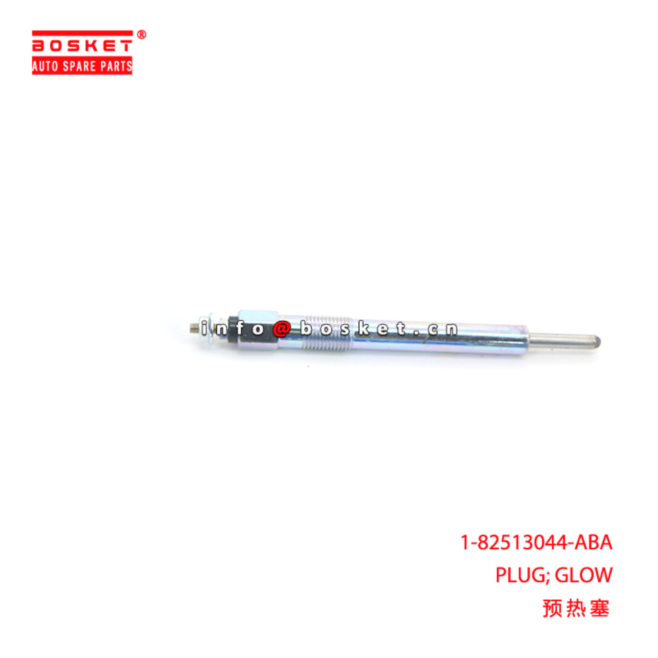 1-82513044-ABA PLUG; GLOW suitable for ISUZU 4HF1 6BD1 1825130440