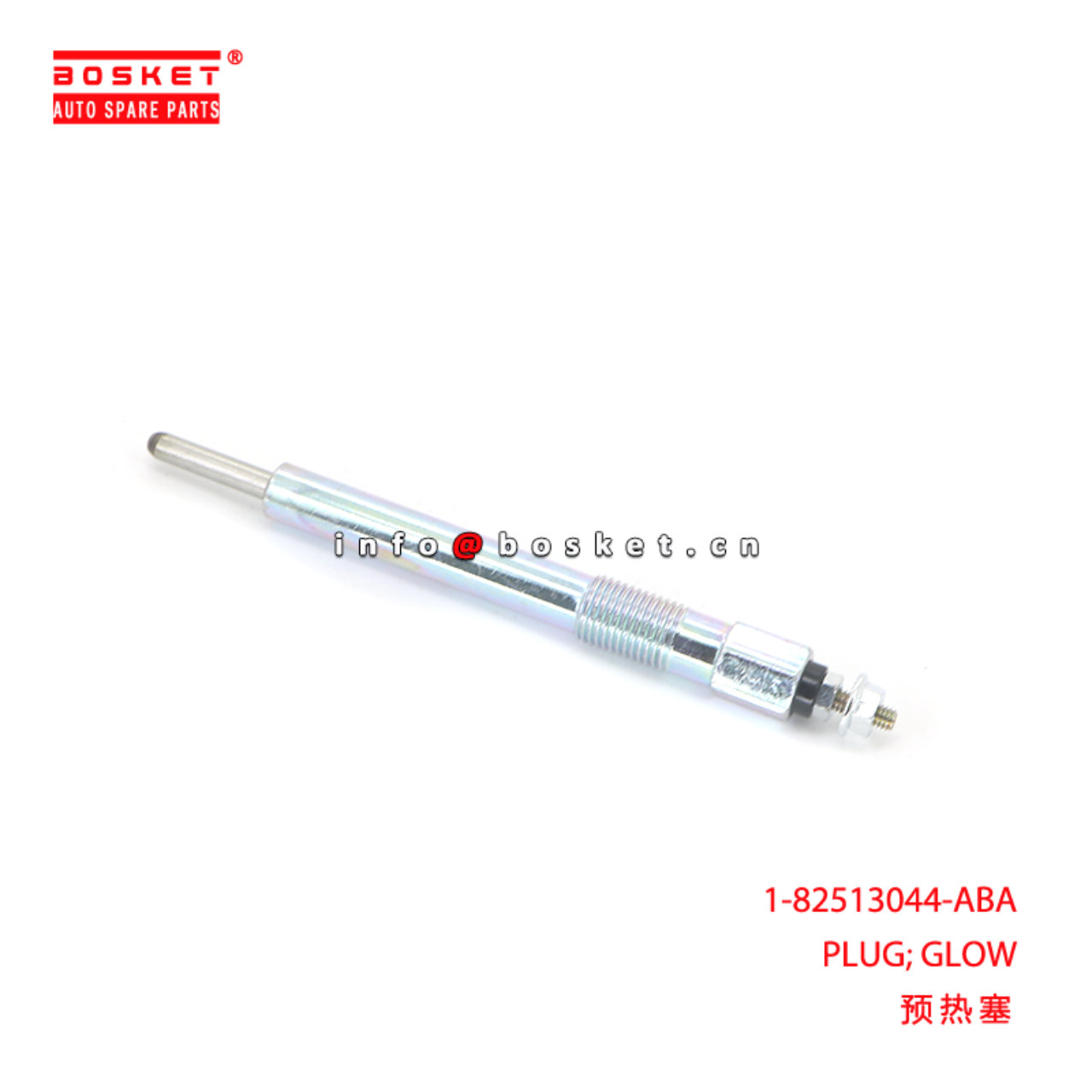 1-82513044-ABA PLUG; GLOW suitable for ISUZU 4HF1 6BD1 1825130440