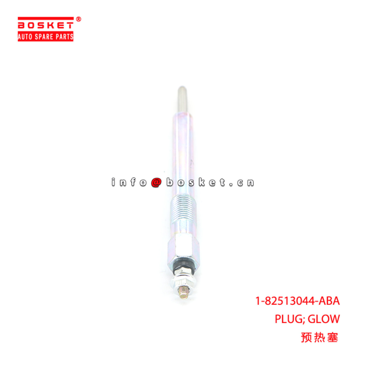 1-82513044-ABA PLUG; GLOW suitable for ISUZU 4HF1 ...