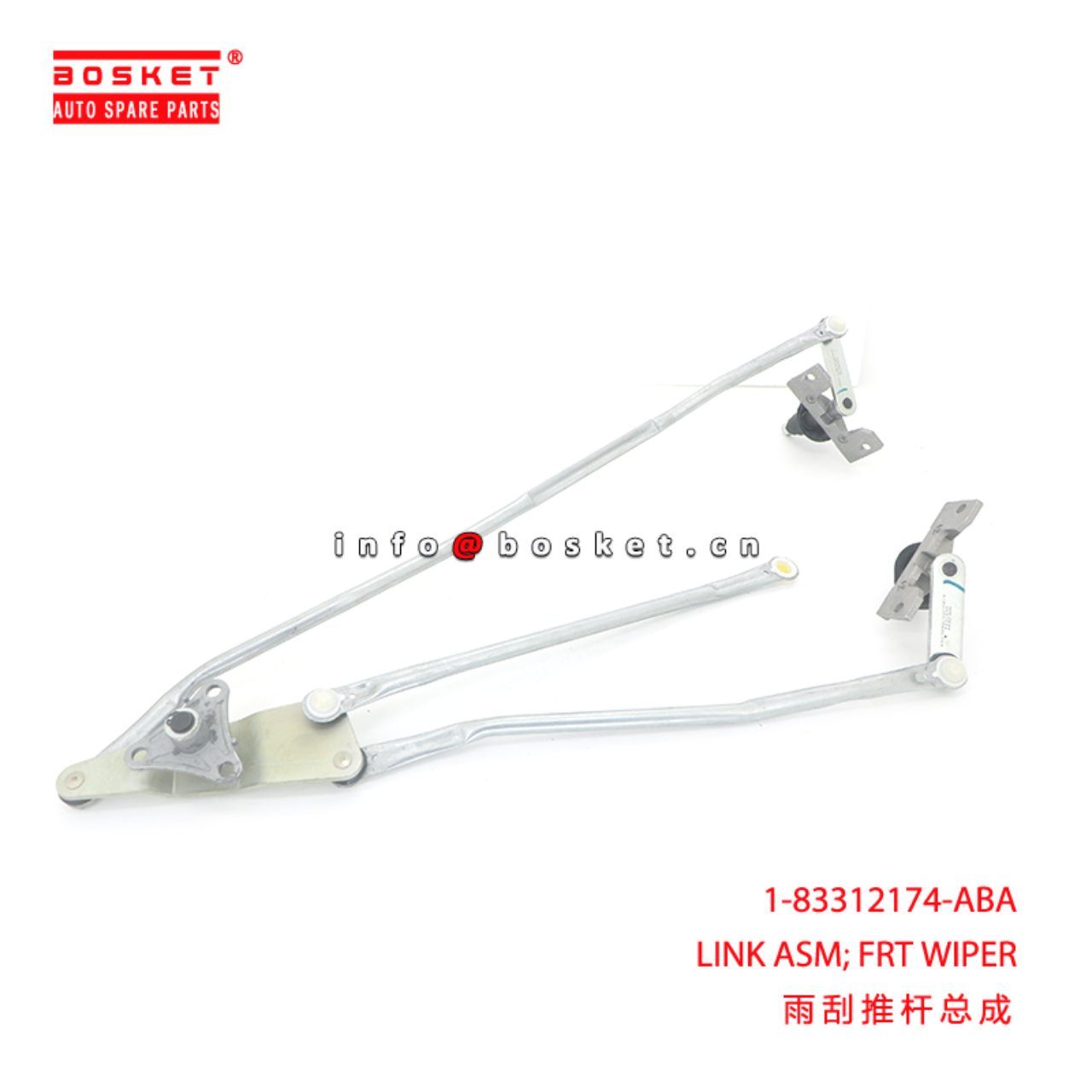 1-83312174-ABA LINK ASM; FRT WIPER suitable for ISUZU FVR34 6HK1 1833121740