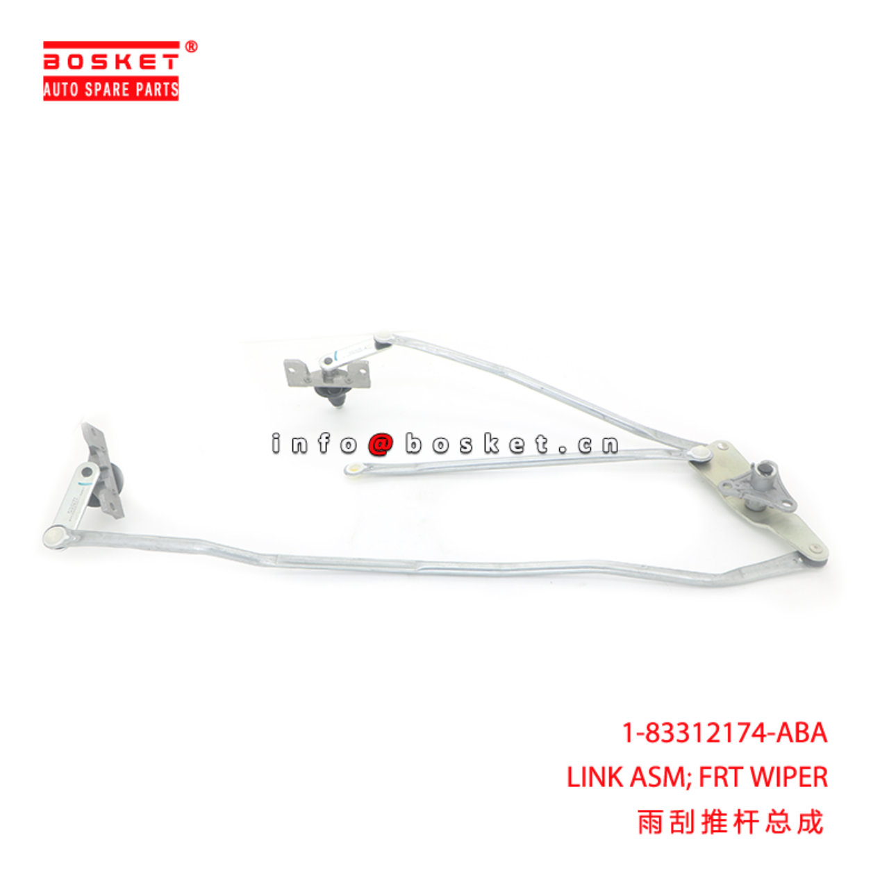 1-83312174-ABA LINK ASM; FRT WIPER suitable for IS...
