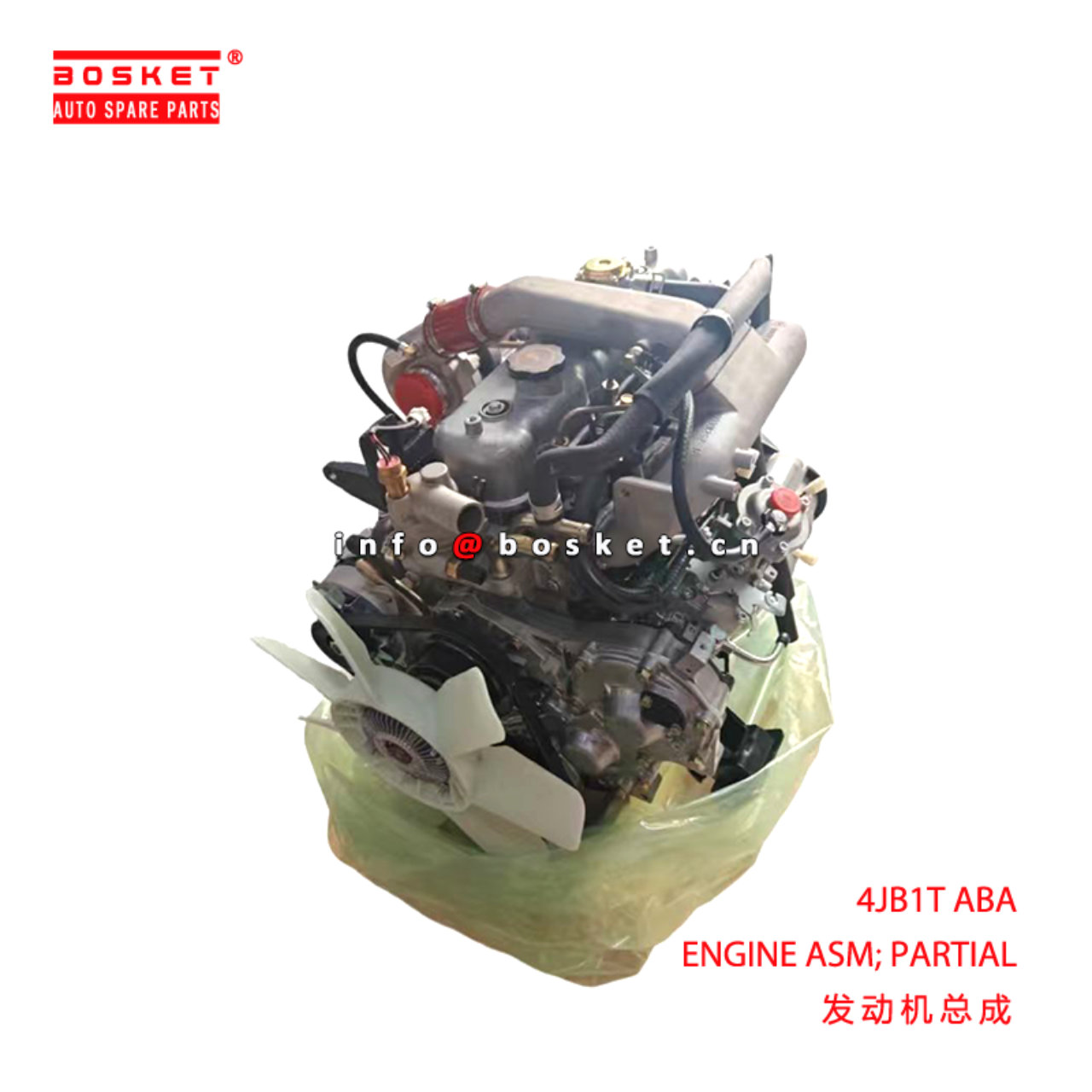 4JB1T ABA ENGINE ASM; PARTIAL suitable for ISUZU 4JB1T 4JB1T