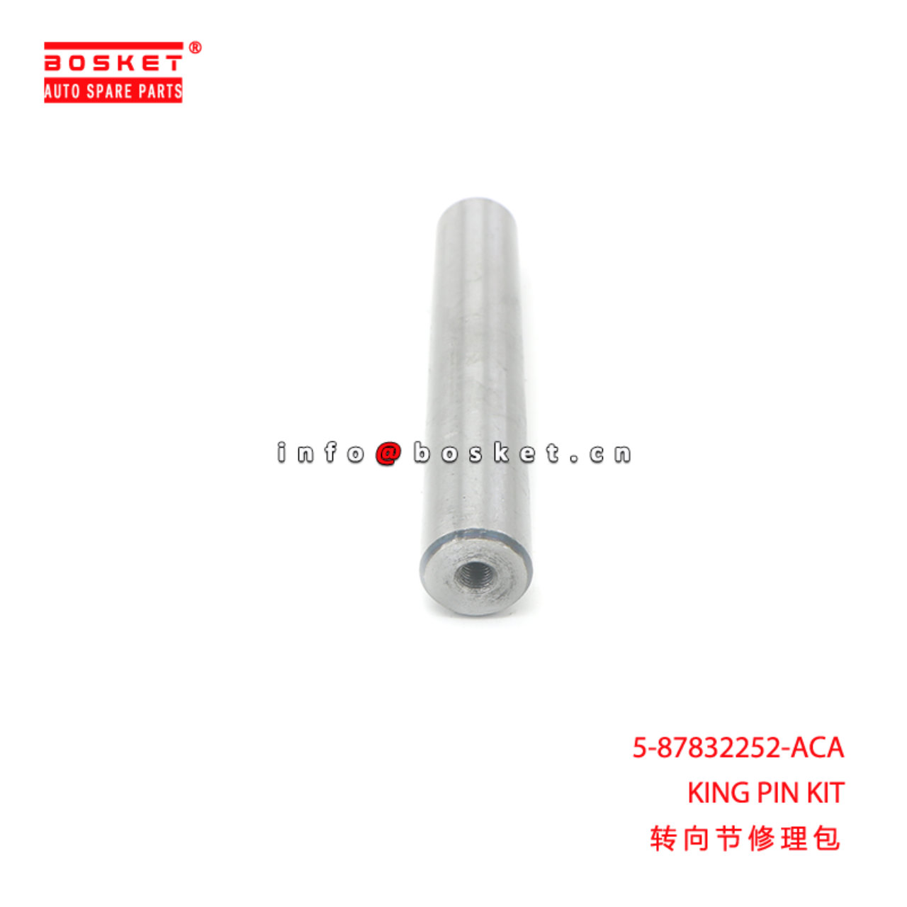 5-87832252-ACA KING PIN KIT suitable for ISUZU 5878322520